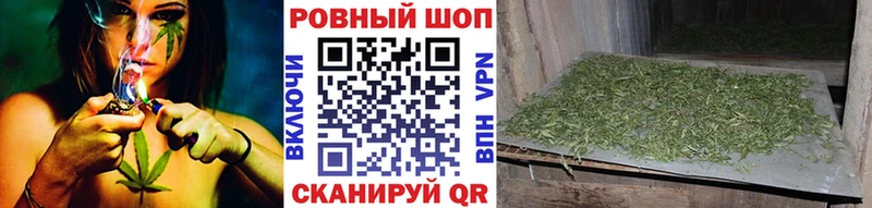 Где купить наркоту Красный Холм МАРИХУАНА блэк спрут зеркало Мефедрон