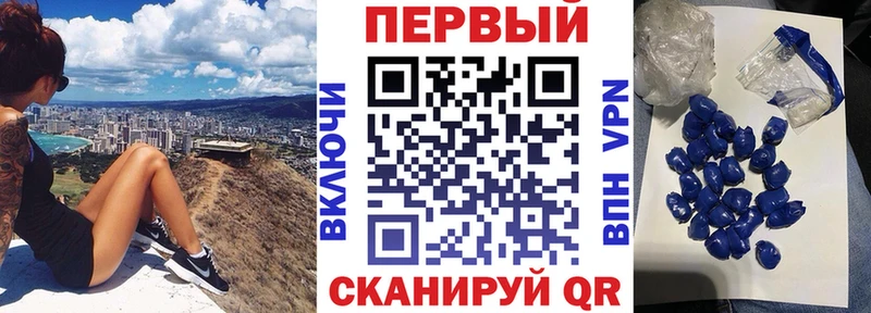 АМФ VHQ  Красный Холм 