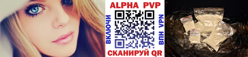 APVP СК  Красный Холм 