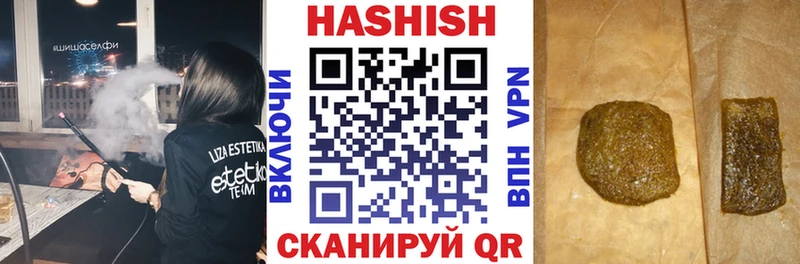 Гашиш убойный Красный Холм