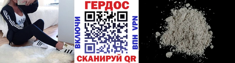 дарнет шоп  Красный Холм  Героин Афган 