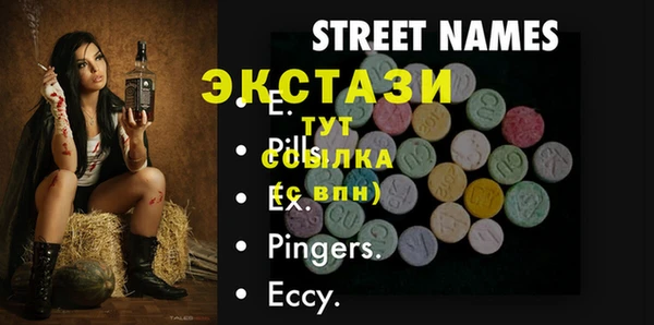 прущие грибы Балахна