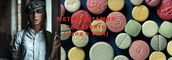 метадон Балабаново