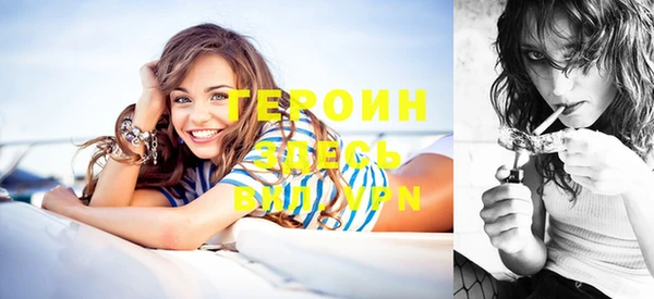 метадон Балабаново