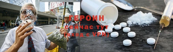 прущие крисы Переславль-Залесский