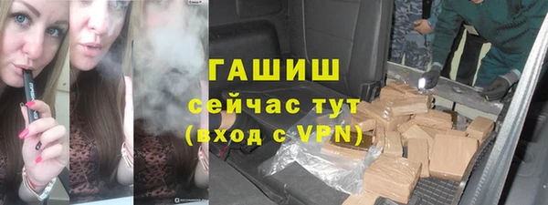наркотики Баксан