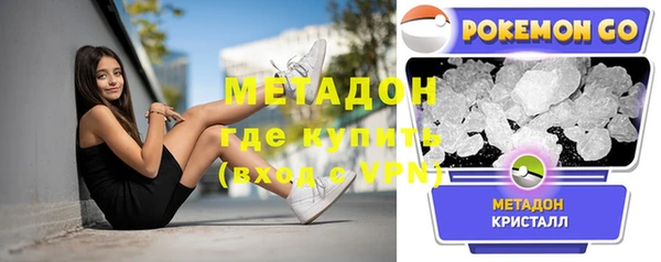 наркотики Баксан