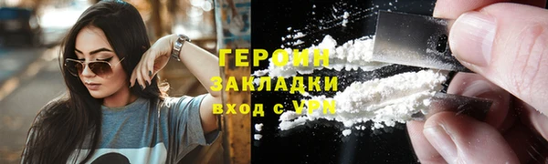 прущие грибы Балахна