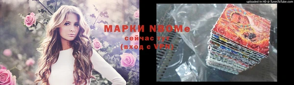метадон Балабаново