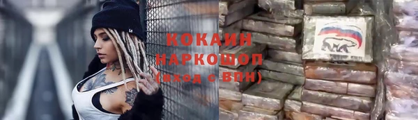 наркотики Баксан