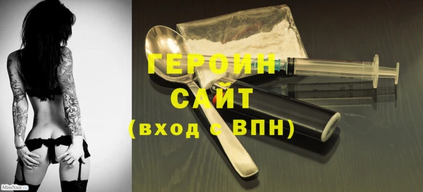 метадон Балабаново