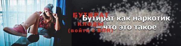 наркотики Баксан