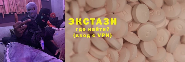 прущие грибы Балахна