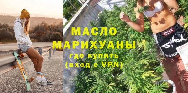 метадон Балабаново