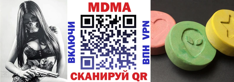 МДМА VHQ Красный Холм