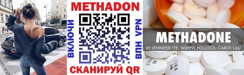 МЕТАДОН мёд  купить закладку  Красный Холм 