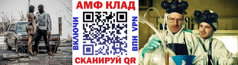 ссылка на мегу маркетплейс  Красный Холм  Метамфетамин кристалл  магазин  наркотиков 