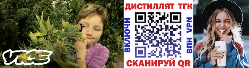 ОМГ ОМГ ONION  Красный Холм  Дистиллят ТГК гашишное масло 